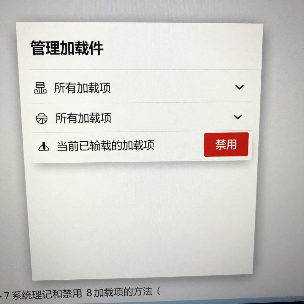 枳壳 枳壳第三张图