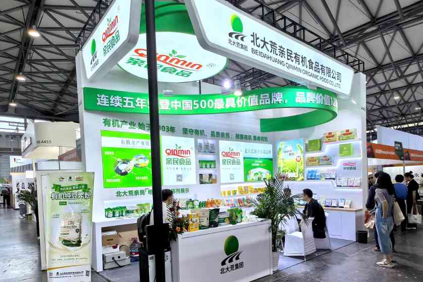 北安分公司对外合作多点突破结硕果