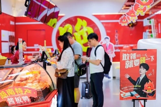 碰一下，绝了！绝味燃炸外滩大会，引领零售行业数智增长新潮流