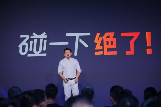 碰一下，绝了！绝味燃炸外滩大会，引领零售行业数智增长新潮流