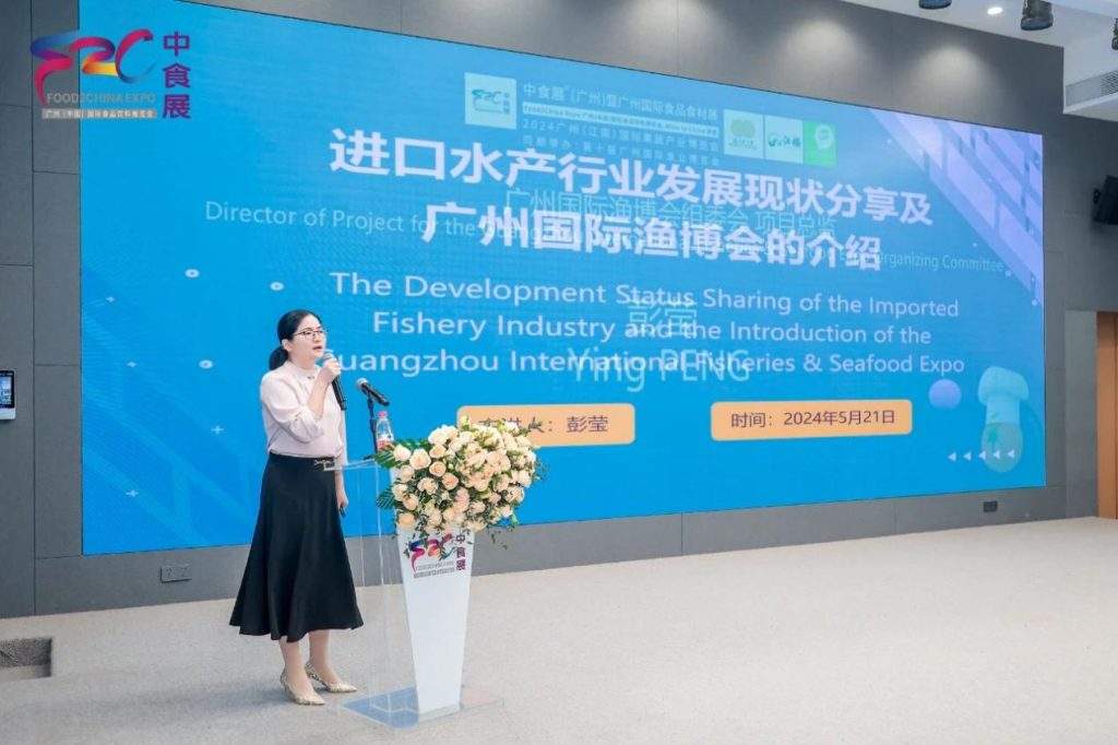 “六展融合打造行业标杆&nbsp;&nbsp; 五大亮点引领食饮潮流”2024中食展®（广州）暨广州国际食品食材展览会官宣9月在穗举办