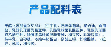 奶酪市场遇冷，奶酪棒成双刃剑