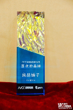 Z世代消费趋势解析：品质创新与情感连接的品牌策略