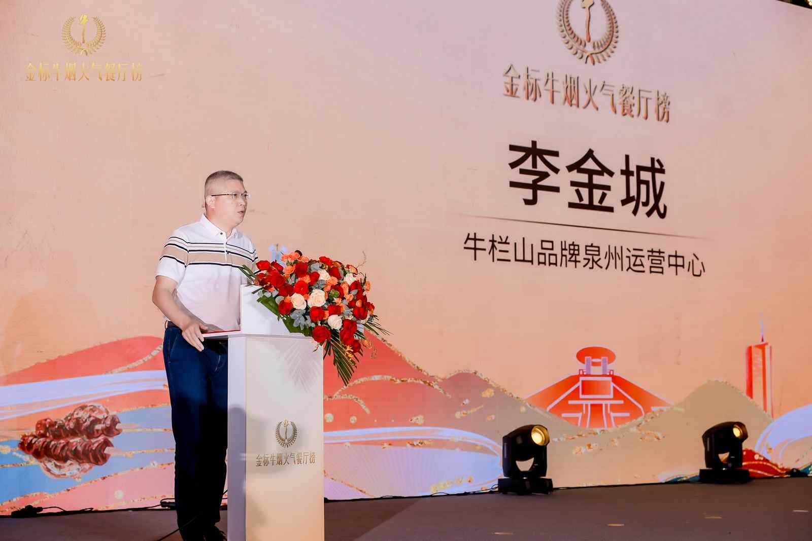 烟火气餐厅榜赋能文旅经济,美食美酒跨界融合 烟火气餐厅榜赋能文旅经济,美食美酒跨界融合