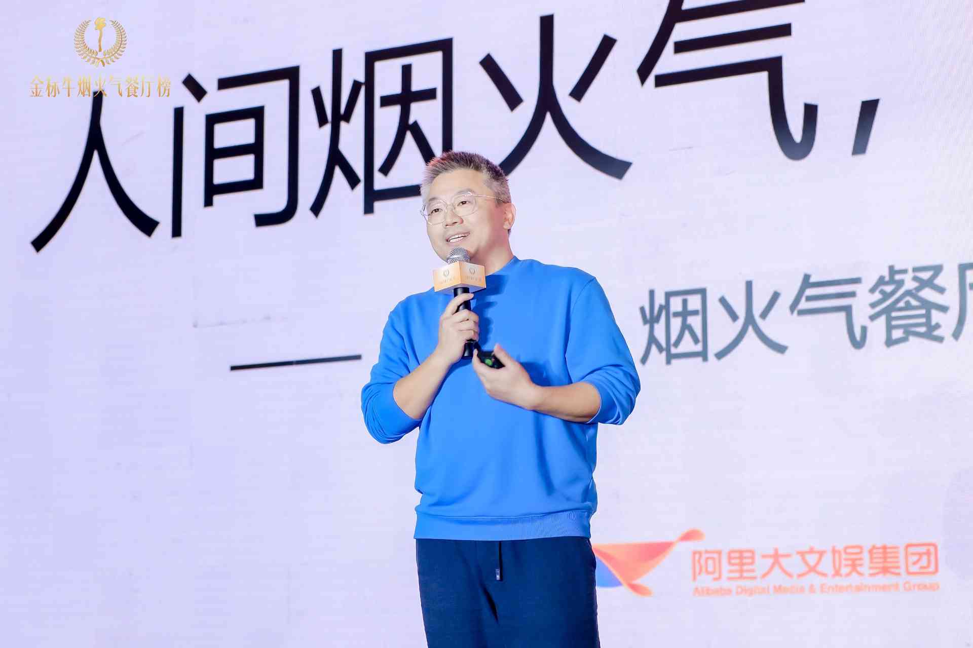 烟火气餐厅榜赋能文旅经济,美食美酒跨界融合 烟火气餐厅榜赋能文旅经济,美食美酒跨界融合