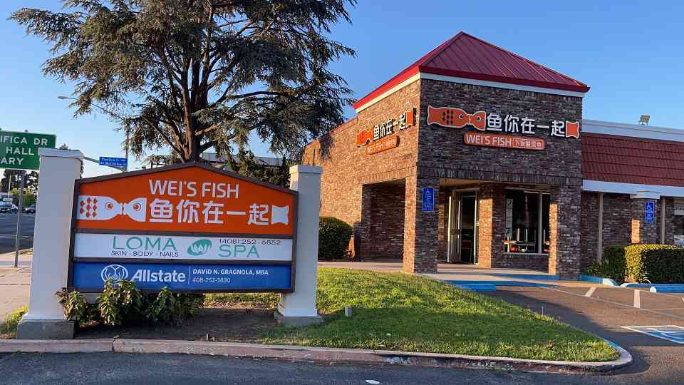 川菜大会聚焦酸菜鱼品牌 荣耀加冕引领行业发展