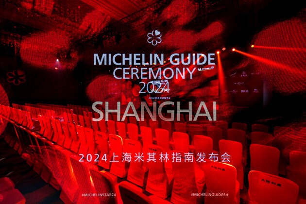 米其林指南上海榜单揭晓 橄榄油助力中餐创新