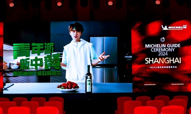 米其林指南上海榜单揭晓 橄榄油助力中餐创新