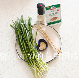 烤韭菜的做法烤箱