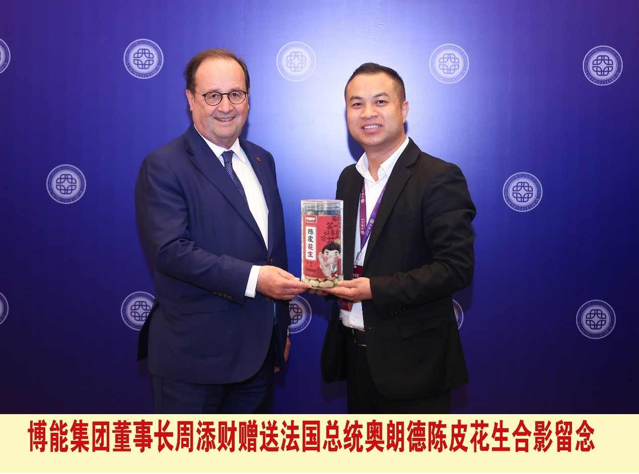 庆福年入选“一带一路十周年·国礼品牌”