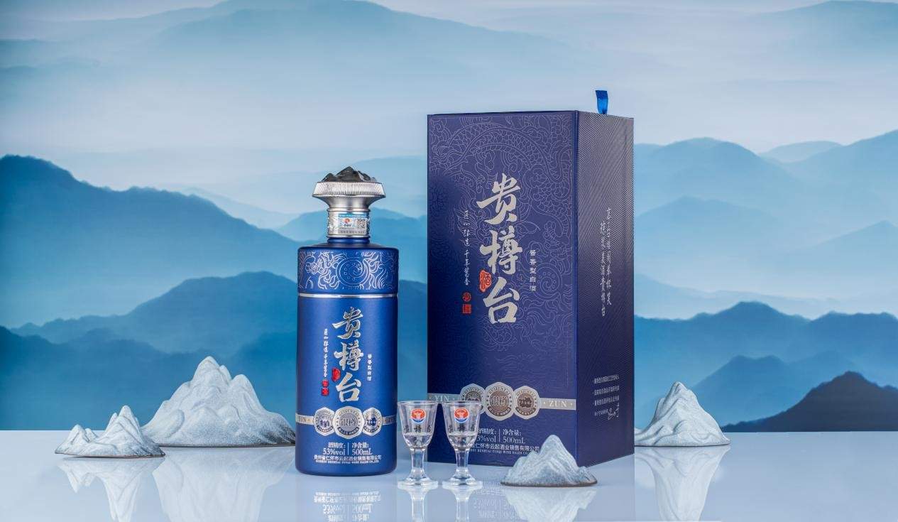 贵樽台：一瓶白酒，千年的味道