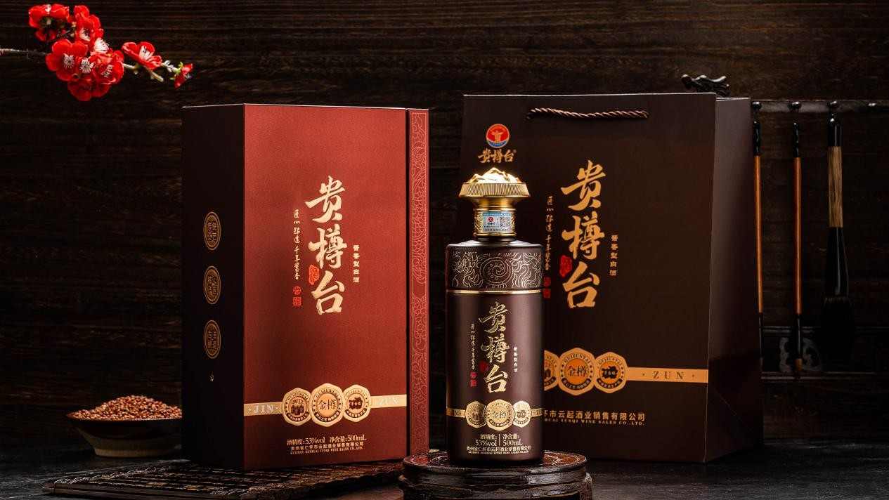 贵樽台：一瓶白酒，千年的味道