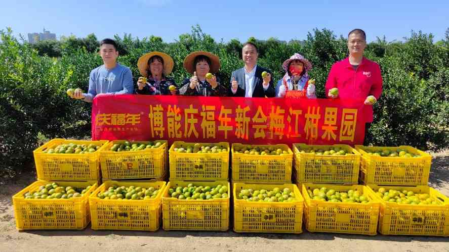 庆福年入选“一带一路十周年·国礼品牌”