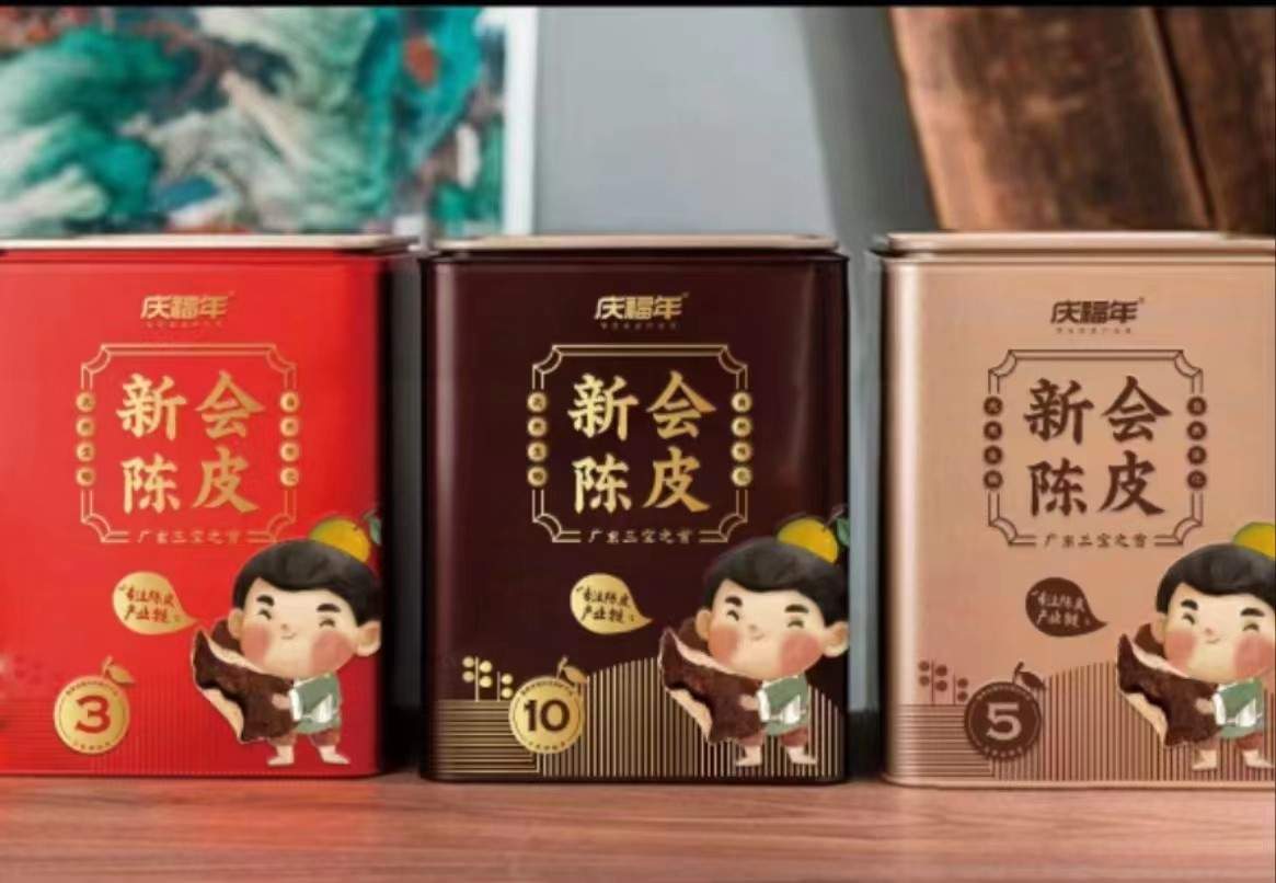 庆福年入选“一带一路十周年·国礼品牌”