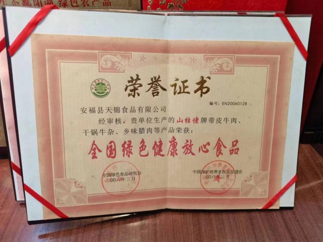 山牯佬乡宴餐饮食材超市：服务广大乡村厨师和乡村宴席