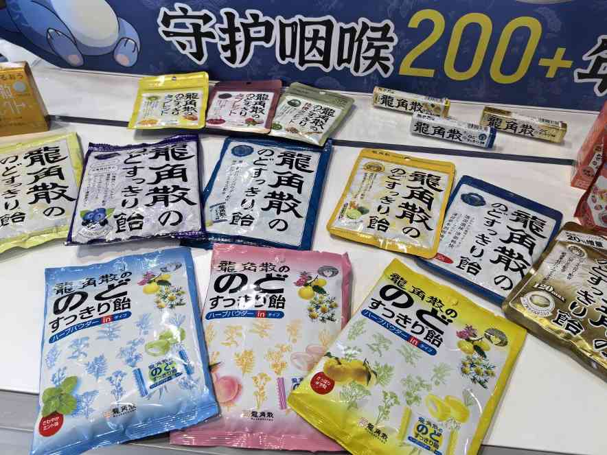 守护全世界的咽喉健康 龙角散健康“新食尚”惊艳进博会