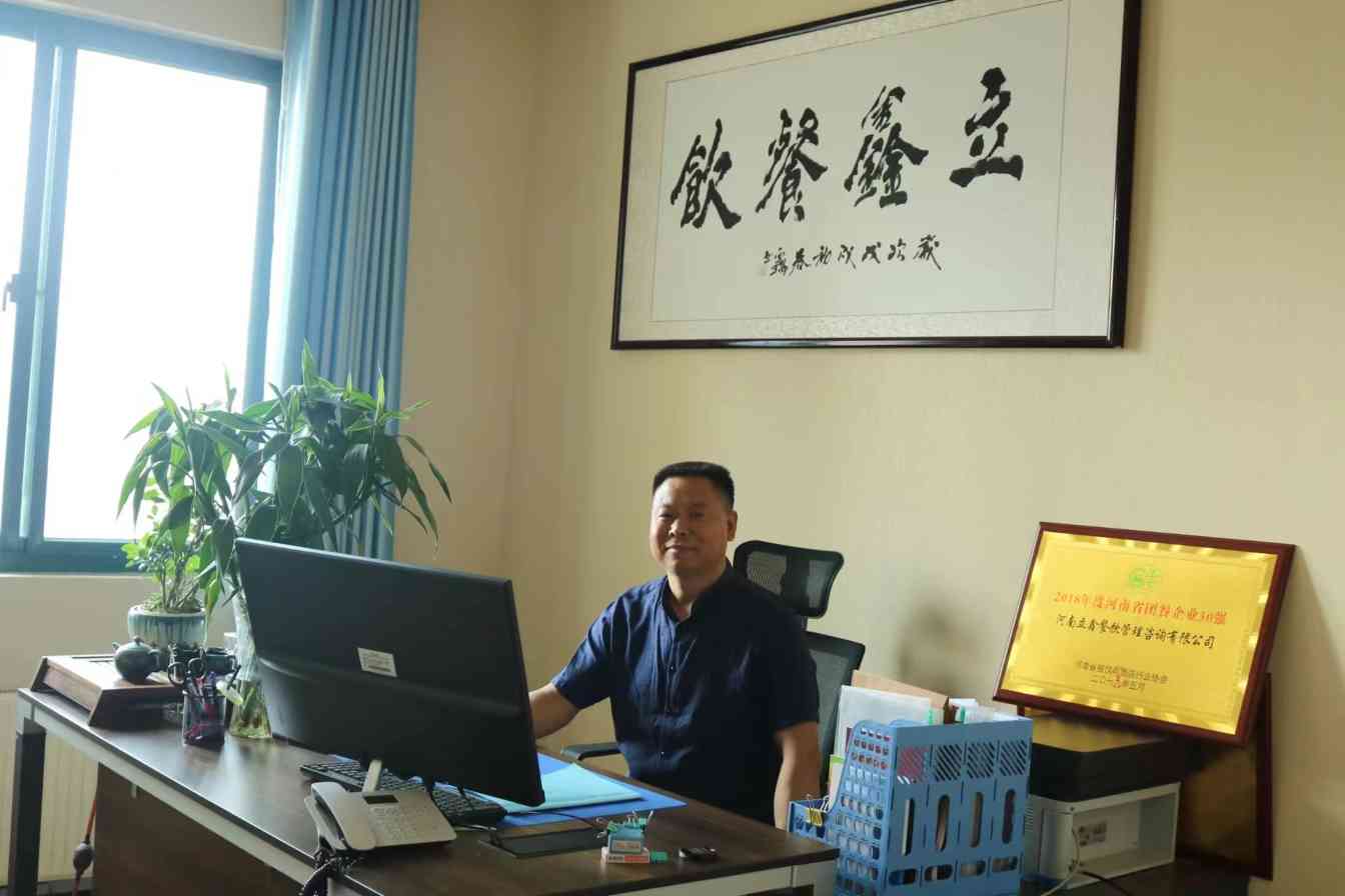 河南立鑫餐饮的服务理念“您需要的就是我要做到的”