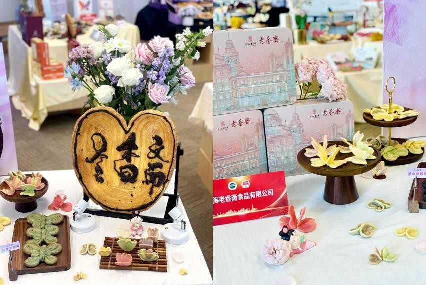 非遗老字号品牌亮相进博会上海馆