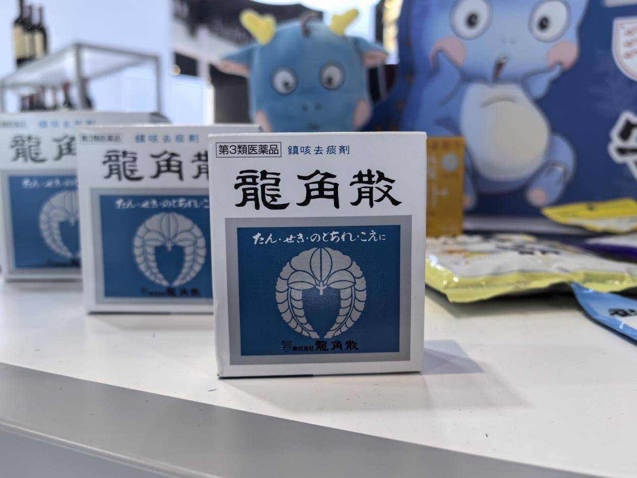 赴健康之约 龙角散携全系列产品连续三年亮相进博会 赴健康之约 龙角散携全系列产品连续三年亮相进博会