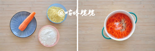 胡萝卜玉米面饼子做法无需发酵轻松制作