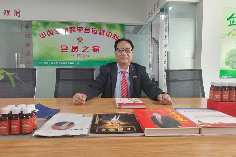 生物酶助力健康中国 创新引领绿色产业