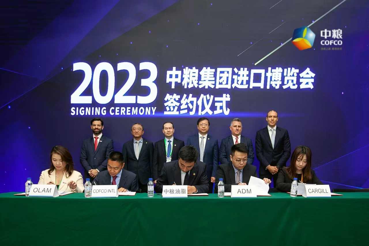 中粮集团进博会签约超百亿美元 全球农粮供应链升级