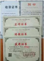 中医药健康治疗骨病心脑血管疾病有效方案