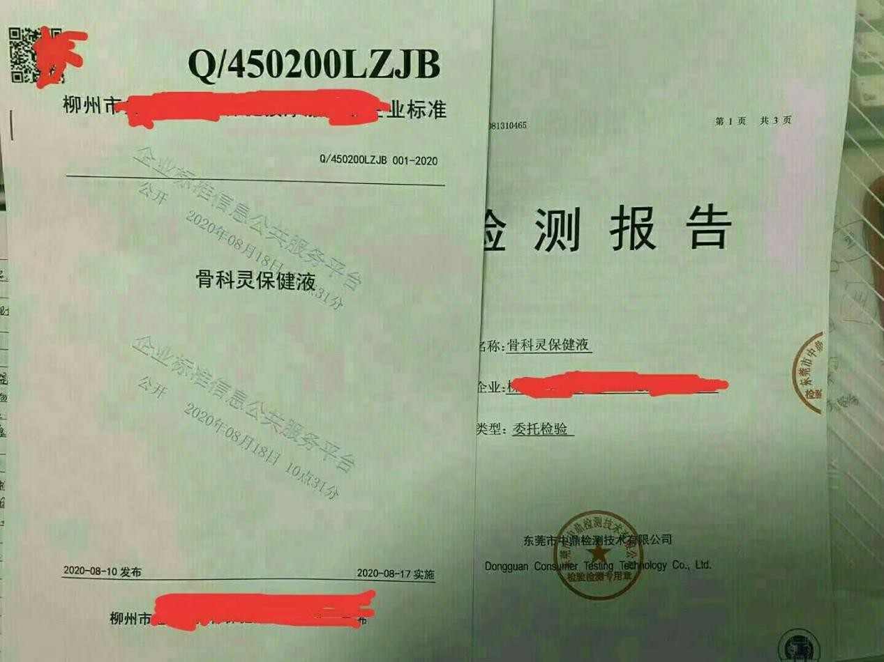 中医药健康治疗骨病心脑血管疾病有效方案