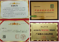 中医药健康治疗骨病心脑血管疾病有效方案