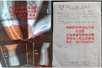 中医药健康治疗骨病心脑血管疾病有效方案