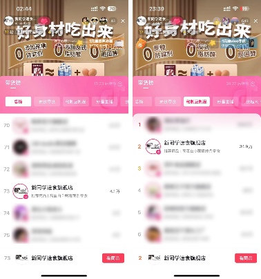 健康辣条新标杆：蛋白辣条颠覆传统休闲市场