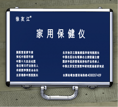 徐友江 创新攻坚 “医”心为民 做人民健康的守护者
