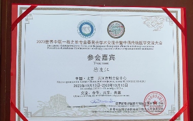 徐友江 创新攻坚 “医”心为民 做人民健康的守护者