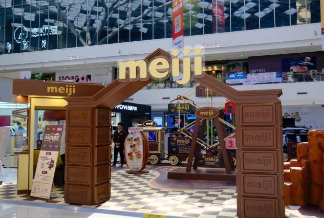 明治巧克力乐园限时快闪京城