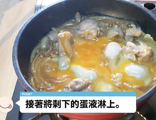 家庭简易亲子丼食谱 教你用蛋鸡肉轻松制作