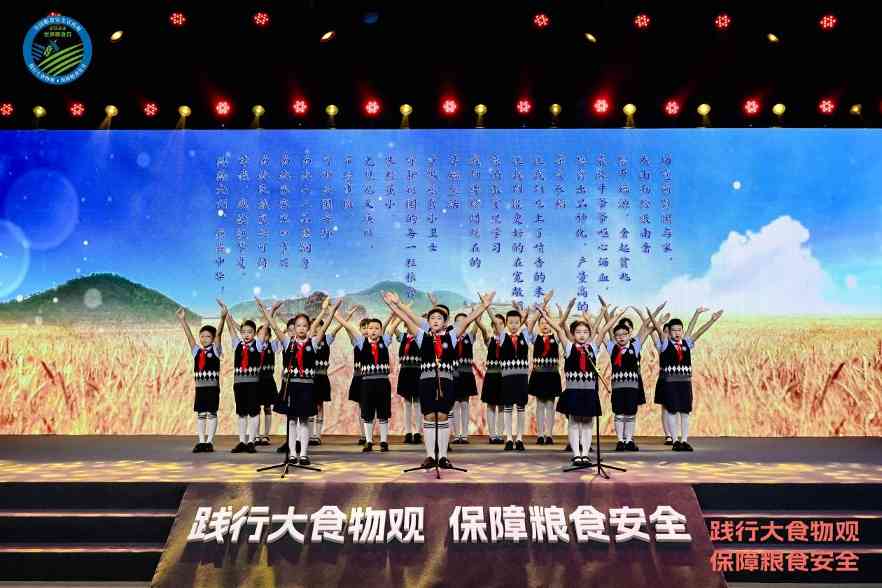 上海粮食安全宣传活动启动 推动大食物观实践 上海粮食安全宣传活动启动 推动大食物观实践