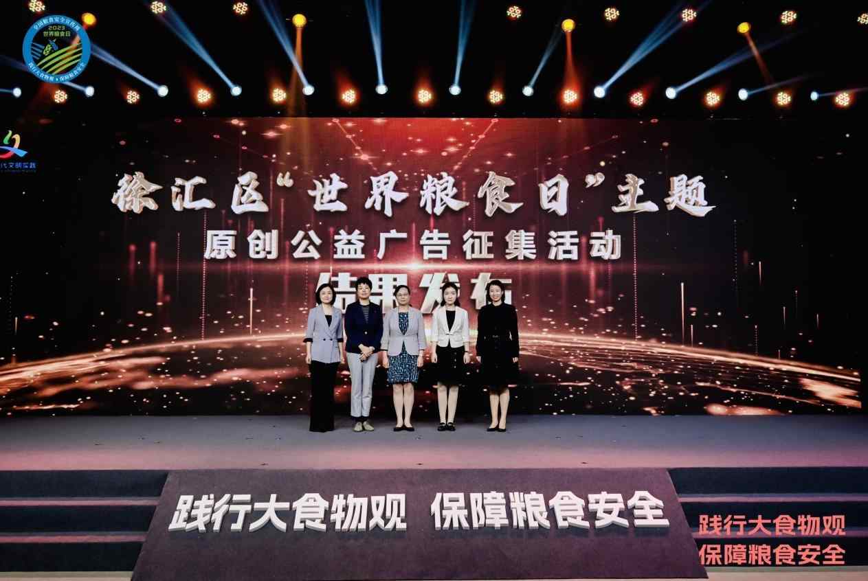 上海粮食安全宣传活动启动 推动大食物观实践 上海粮食安全宣传活动启动 推动大食物观实践