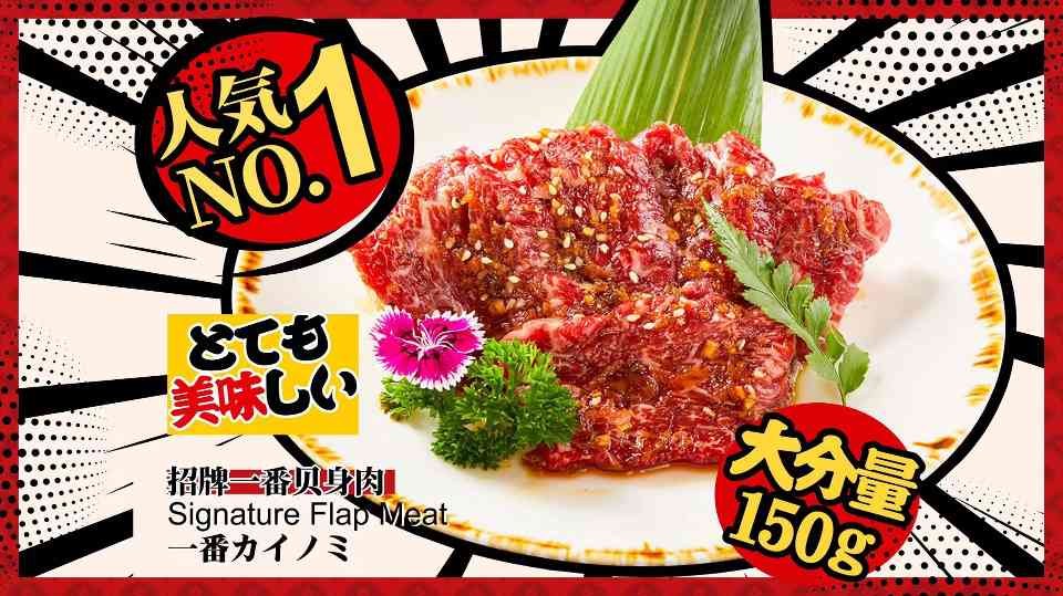 肉问屋双店开业 沉浸式体验与专业烧肉师引领烤肉新风尚