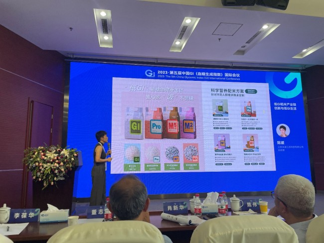 江南米道荣获中国GI产业先锋奖，倡导低GI主食生活