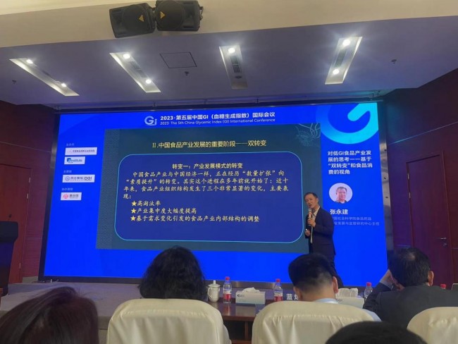 江南米道荣获中国GI产业先锋奖，倡导低GI主食生活