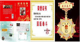 浓情中秋 礼赞国庆——致敬黄河千年清一回发起人张国土