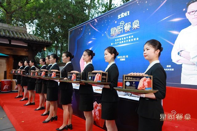 王家渡源起东坡故里，低温午餐肉“鲜”誉川渝