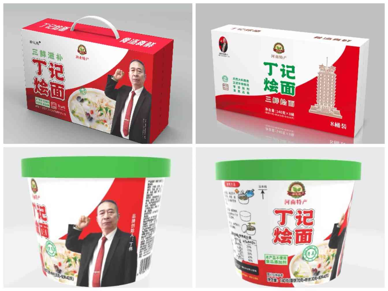 河南烩面的守护者 ——丁记烩面创始人