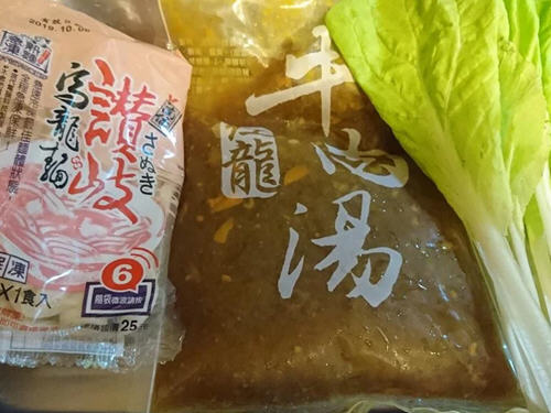 简易版牛肉乌龙面