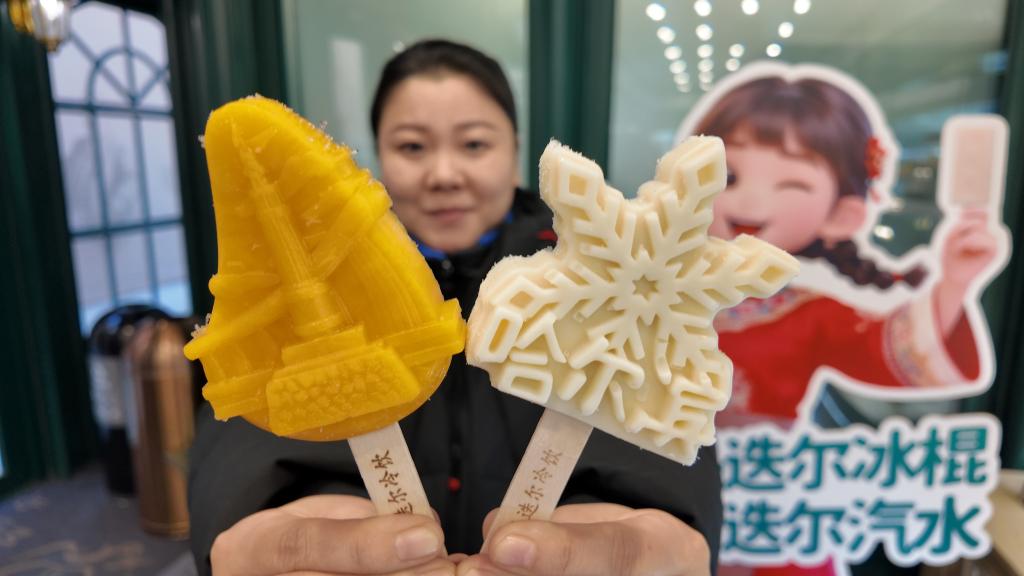 解码人文经济新动能丨寻味!老字号做出“新”味道 解码人文经济新动能丨寻味!老字号做出“新”味道