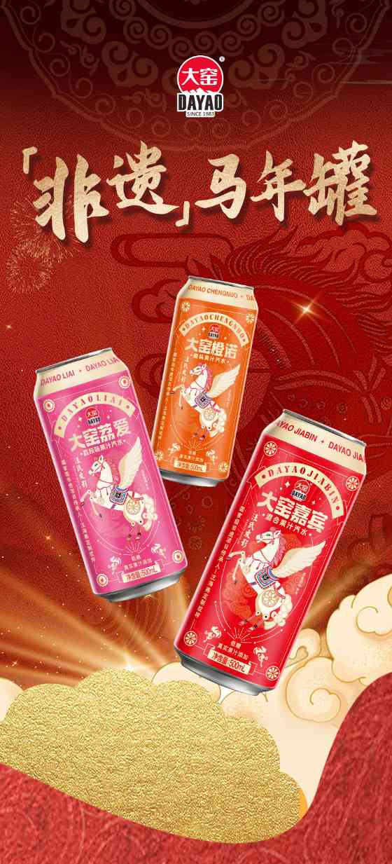 非遗焕新：品牌文化赋能消费场景的情感升维