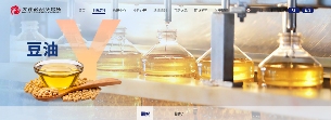 豆油期货上市二十年成效显著 功能发挥持续提升服务实体经济发展