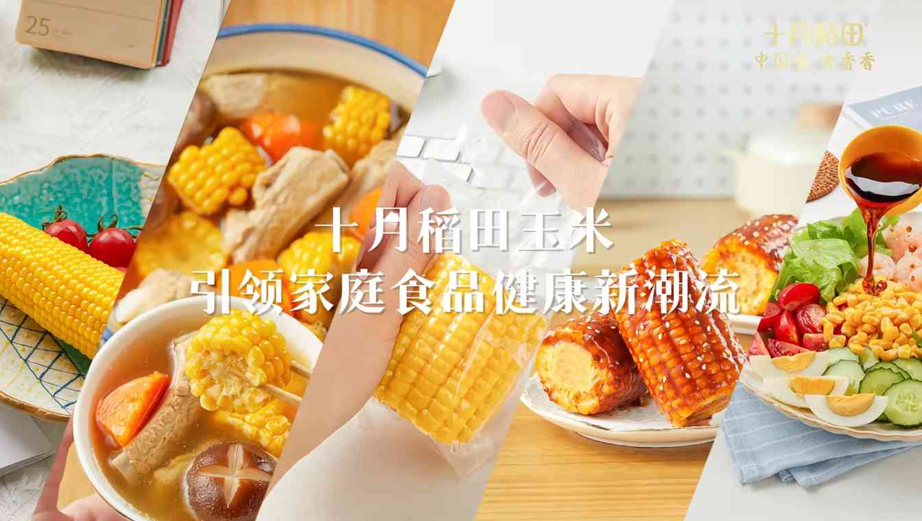 农业新质生产力推动产业化转型，数字技术重塑粮食产业链发展模式