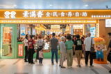 素食品类迎来快速发展期，新派素食品牌多维创新破圈增长