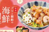 日本老年配餐服务市场分析：Watami如何抓住银发族餐饮机遇